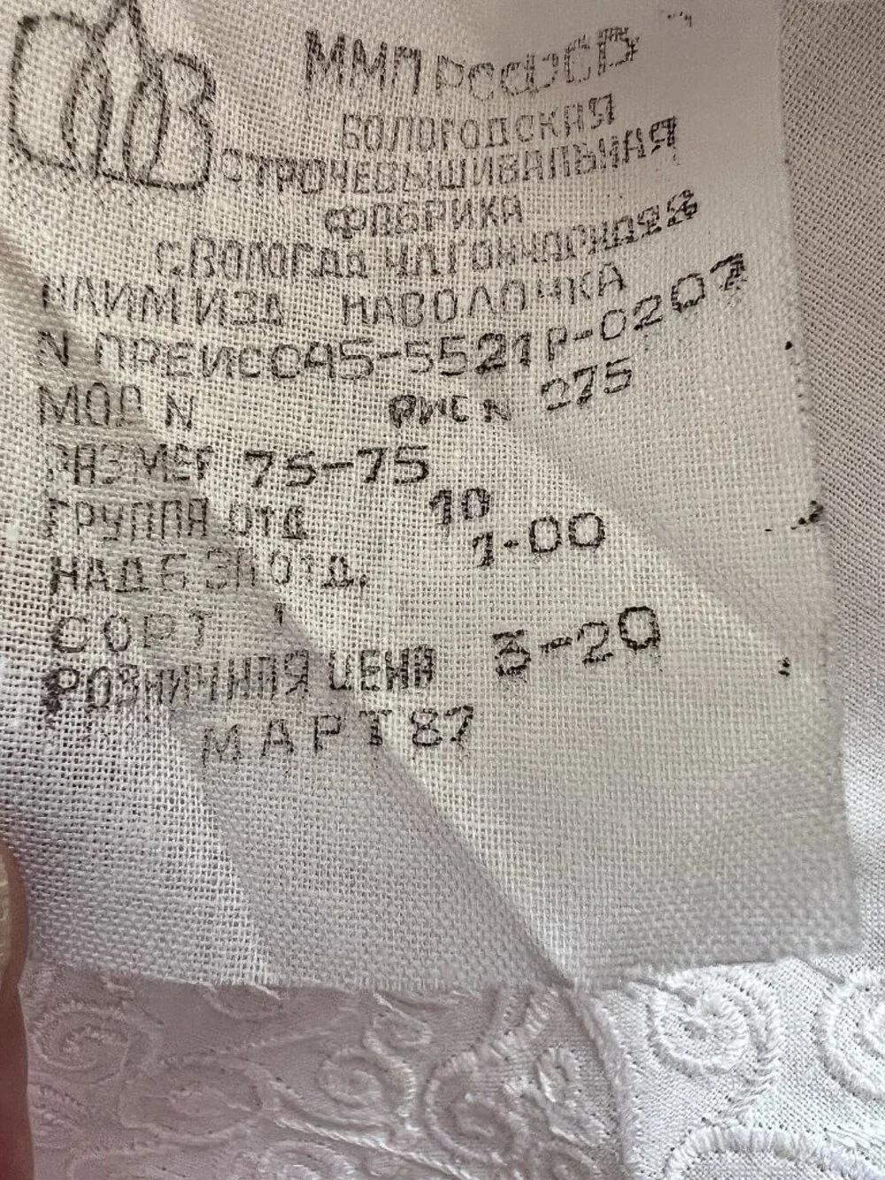 White Russian Euro Pillow Sham 29